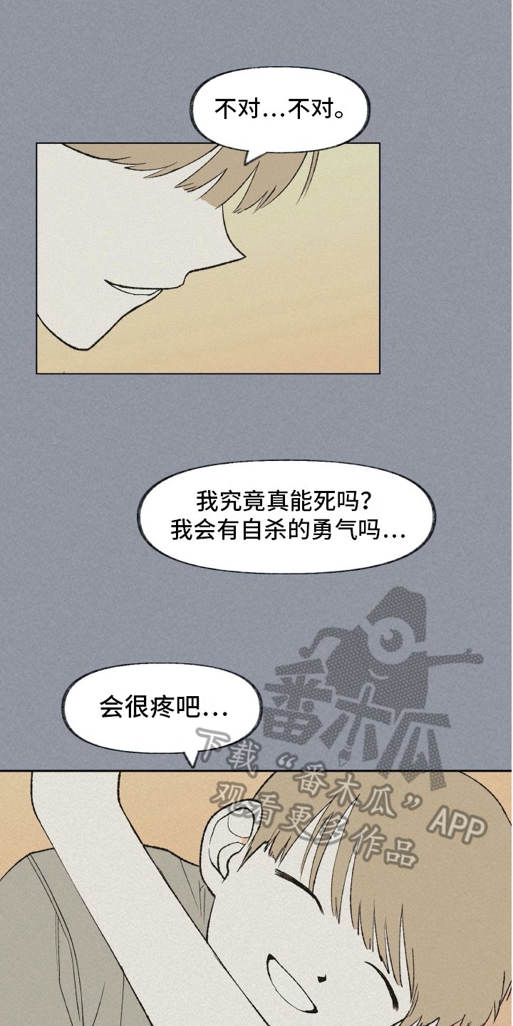 第19章：有话要说