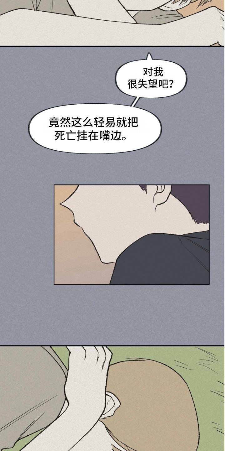 第19章：有话要说