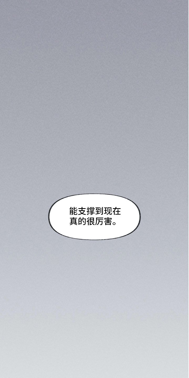 第19章：有话要说