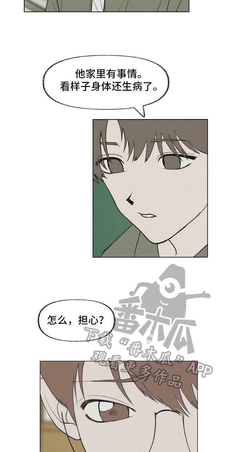 第19章：有话要说