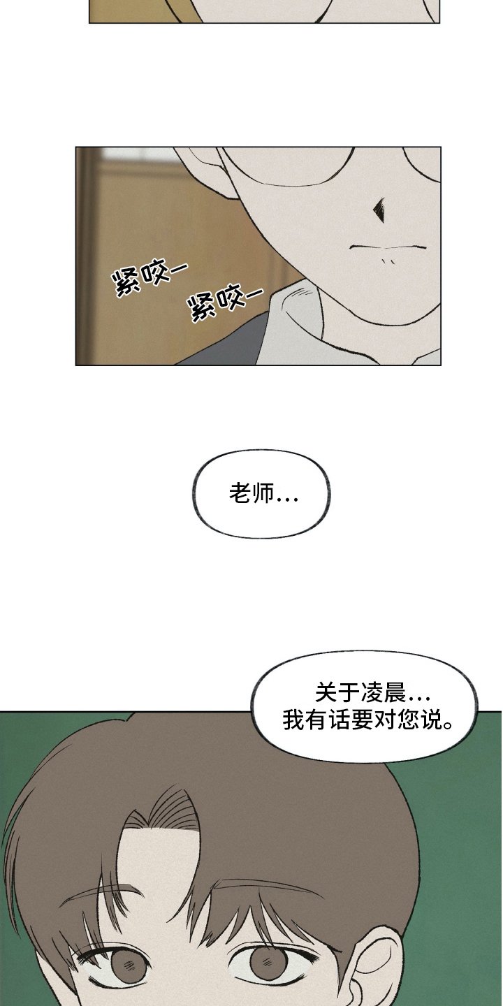 第19章：有话要说