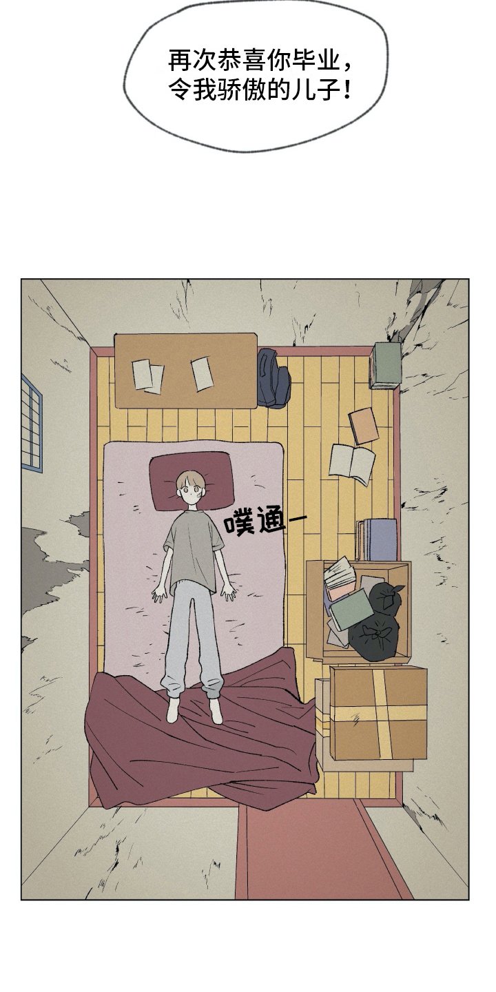 第2章：隐瞒