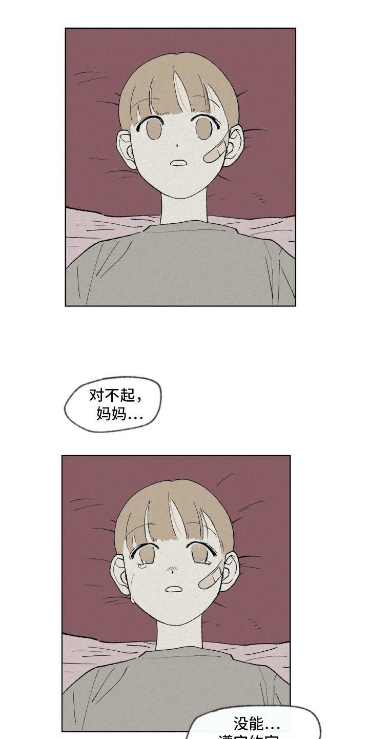 第2章：隐瞒