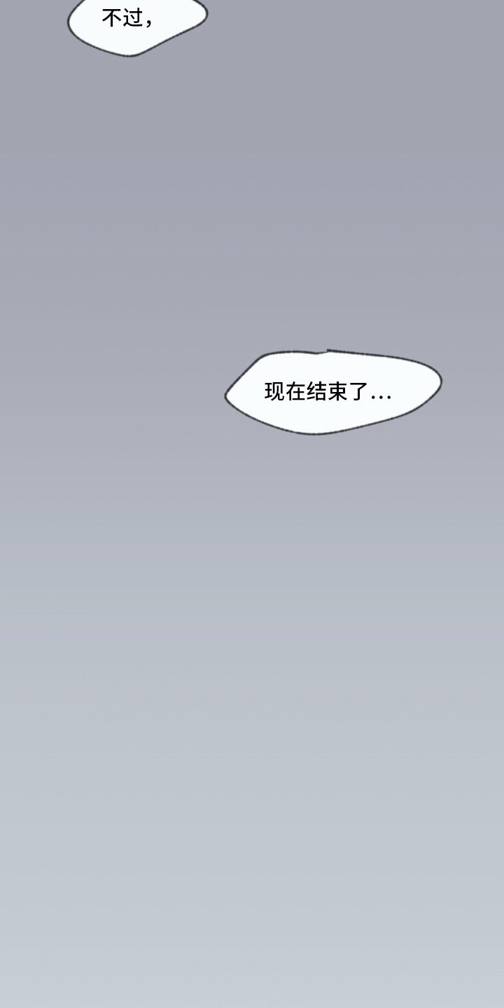 第2章：隐瞒