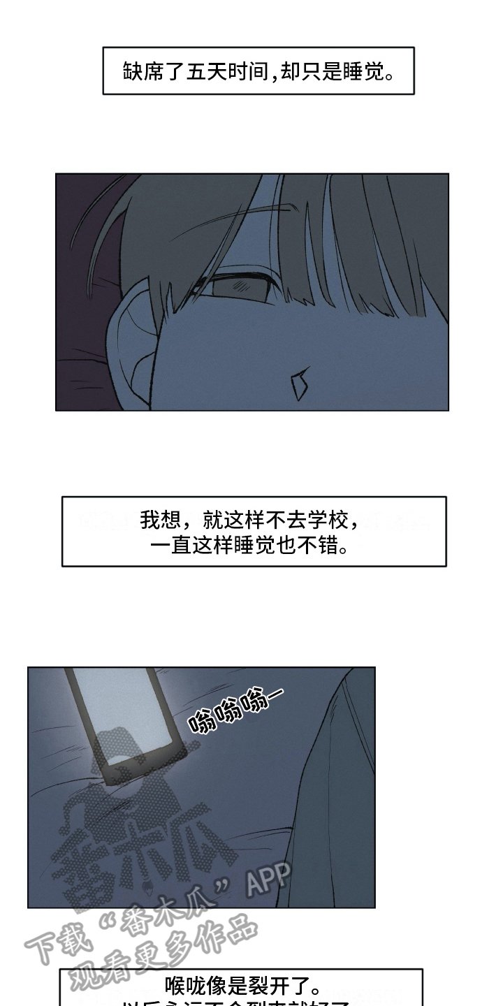 第20章：信息