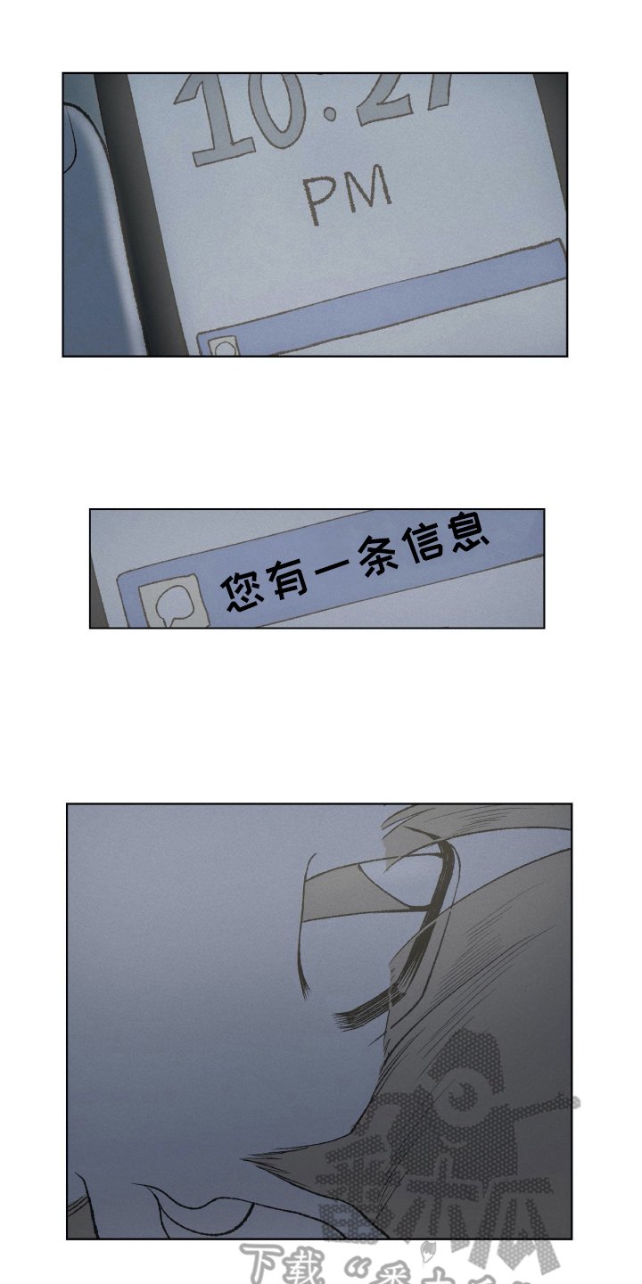 第20章：信息