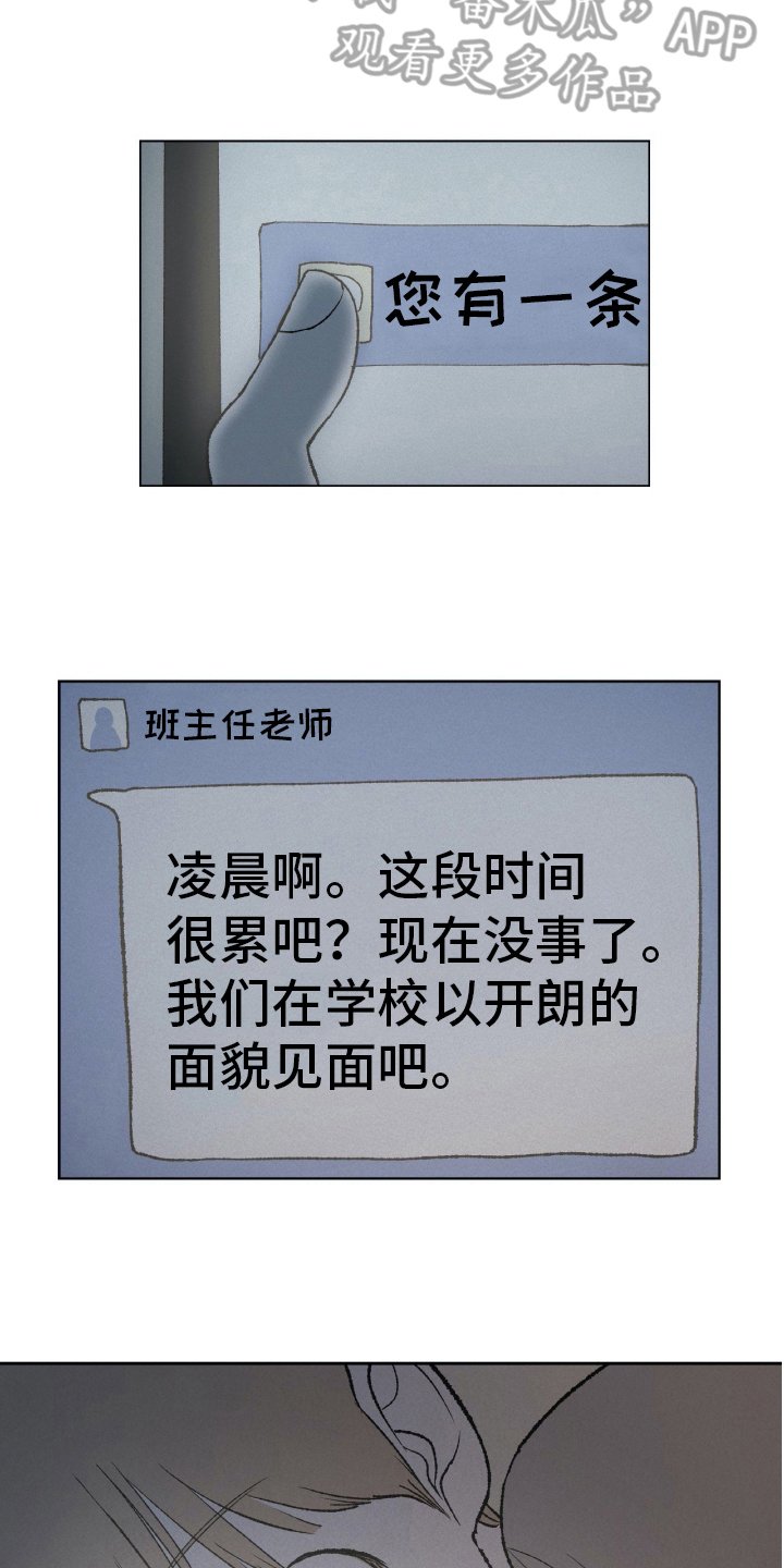 第20章：信息