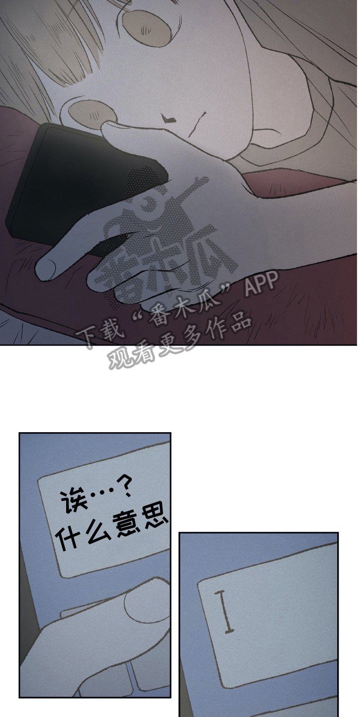 第20章：信息