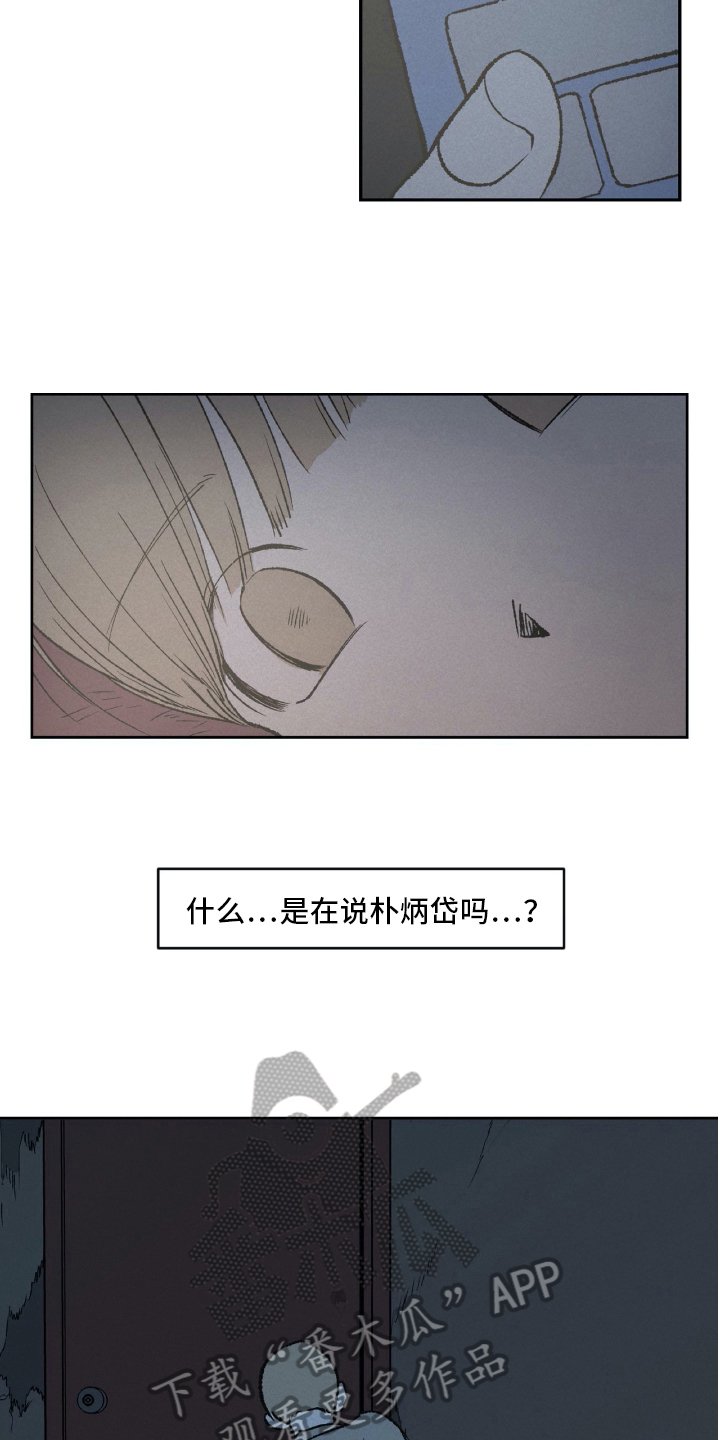 第20章：信息