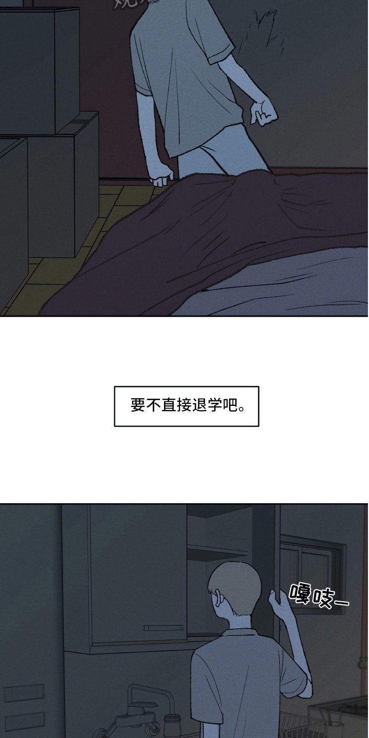 第20章：信息