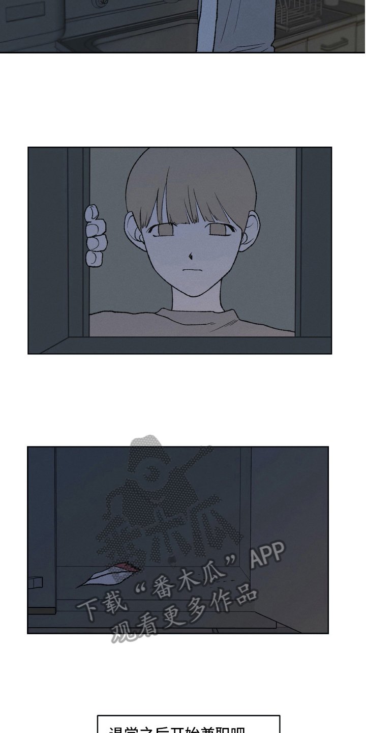 第20章：信息