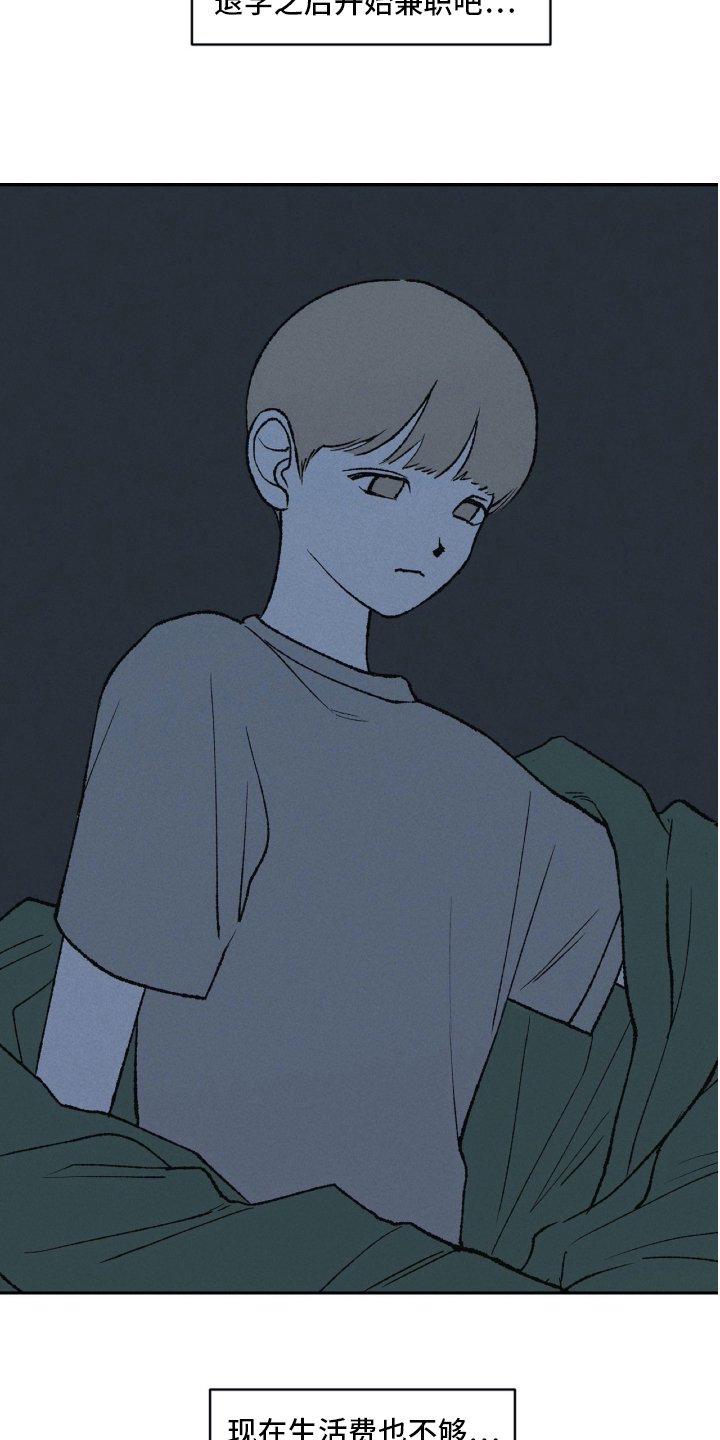 第20章：信息