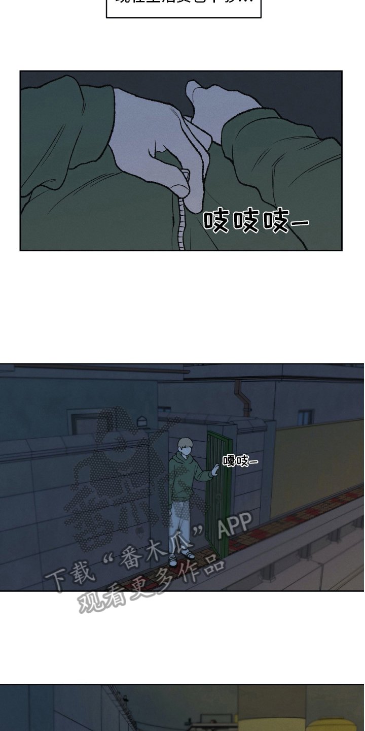 第20章：信息