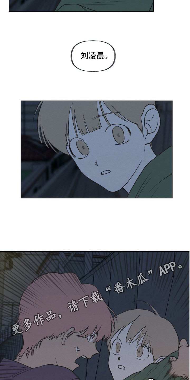 第20章：信息