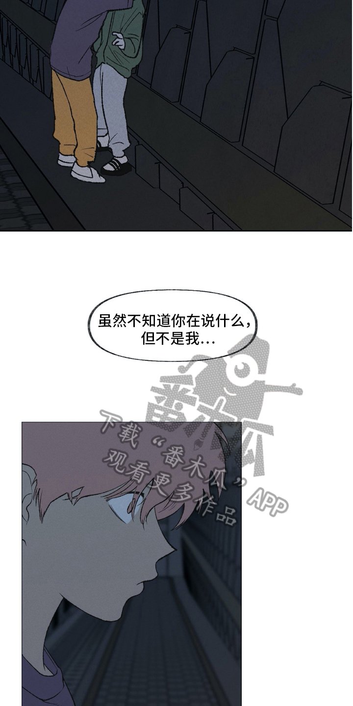 第21章：殴打
