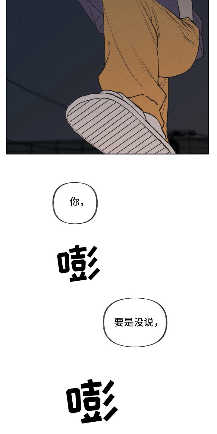 第21章：殴打