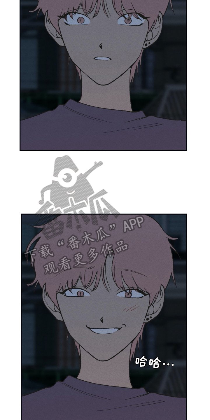 第22章：嘲笑