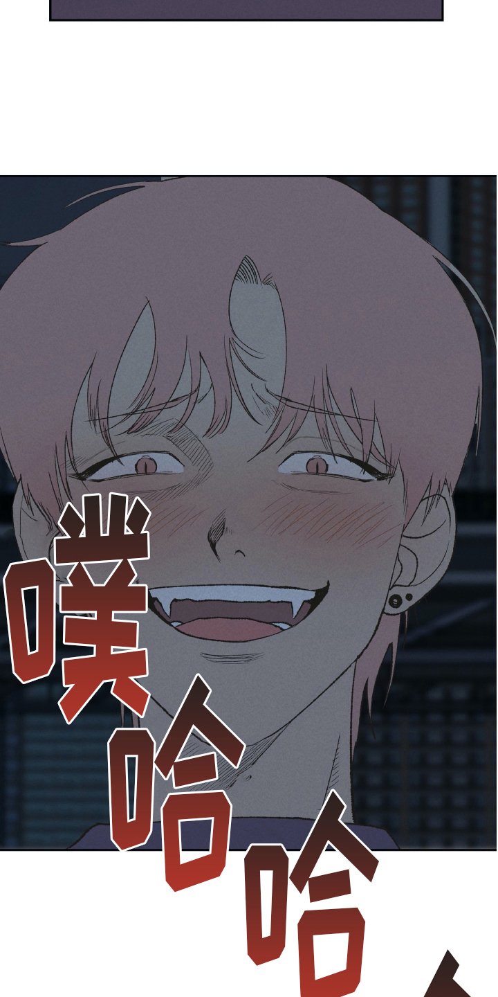 第22章：嘲笑