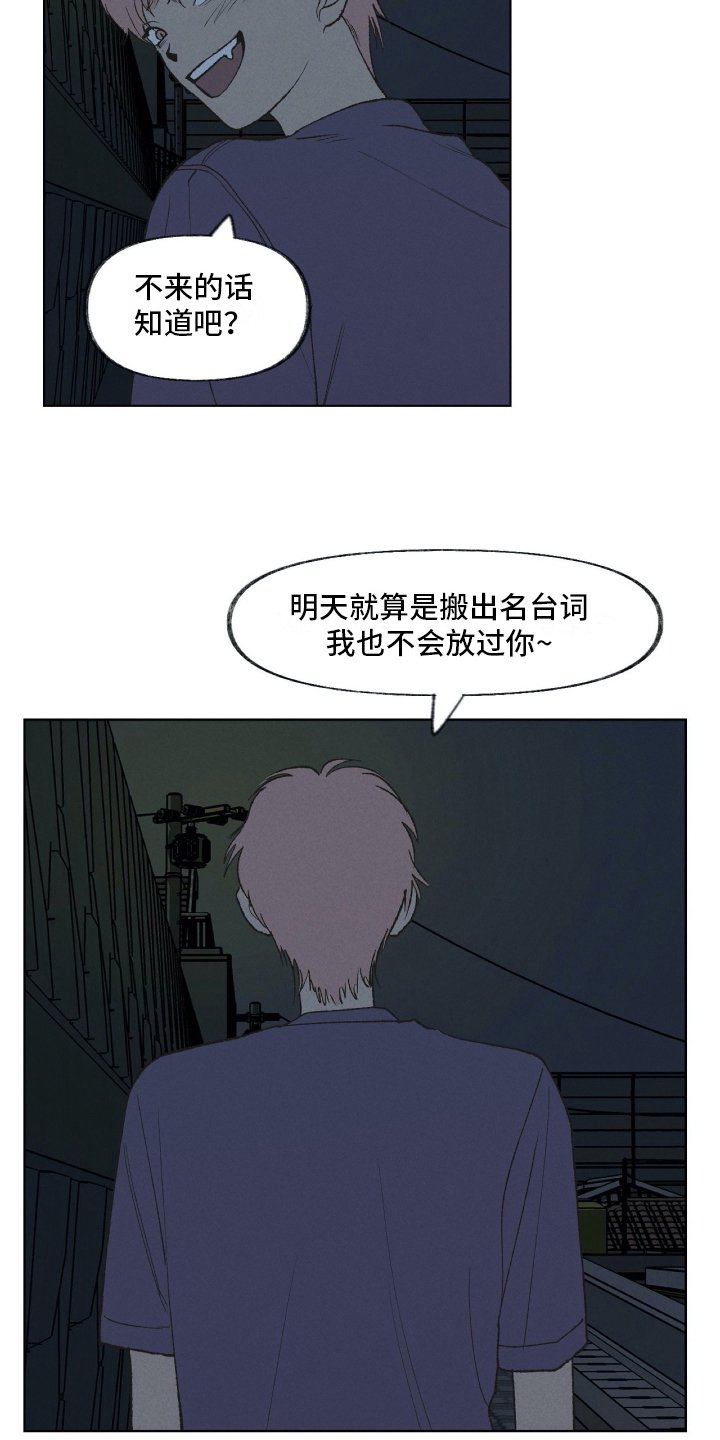第22章：嘲笑