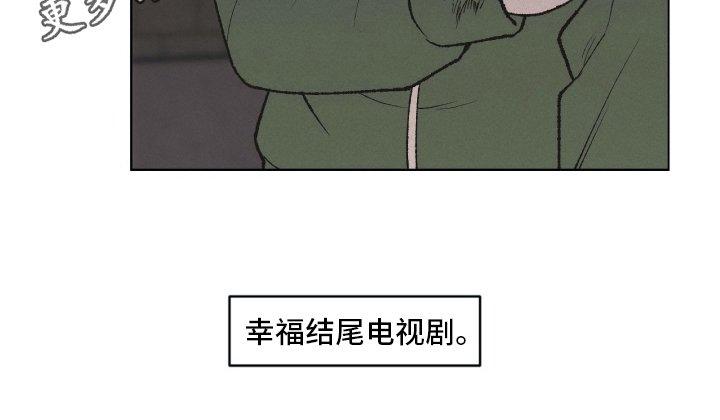 第22章：嘲笑