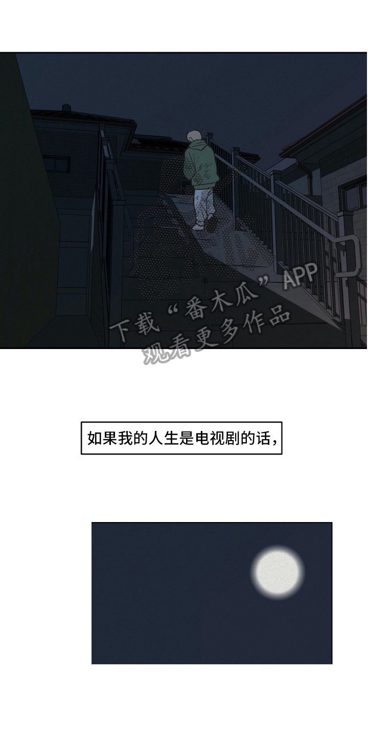 第23章：最佳结局