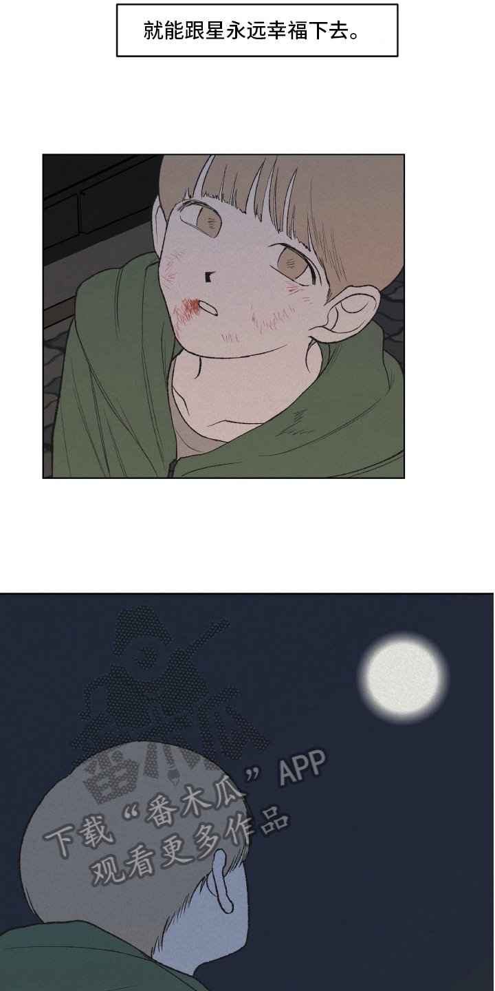 第23章：最佳结局