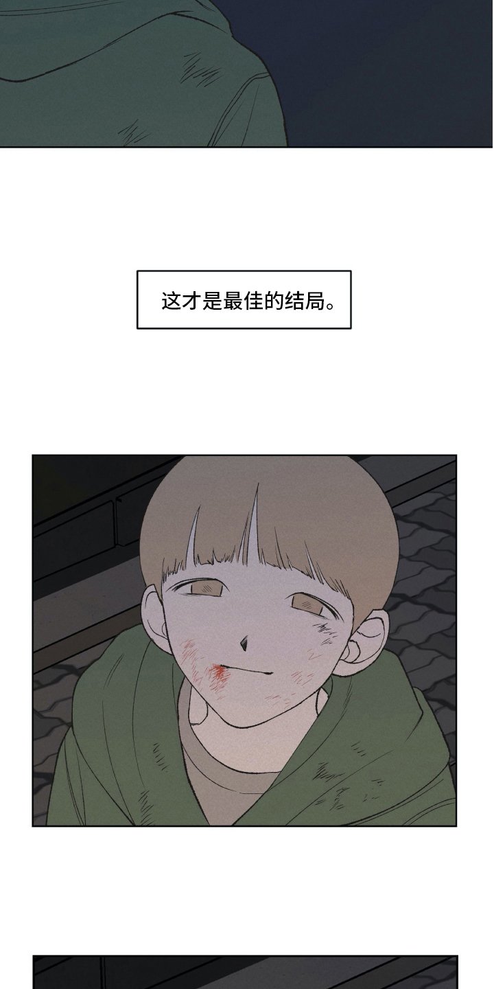 第23章：最佳结局