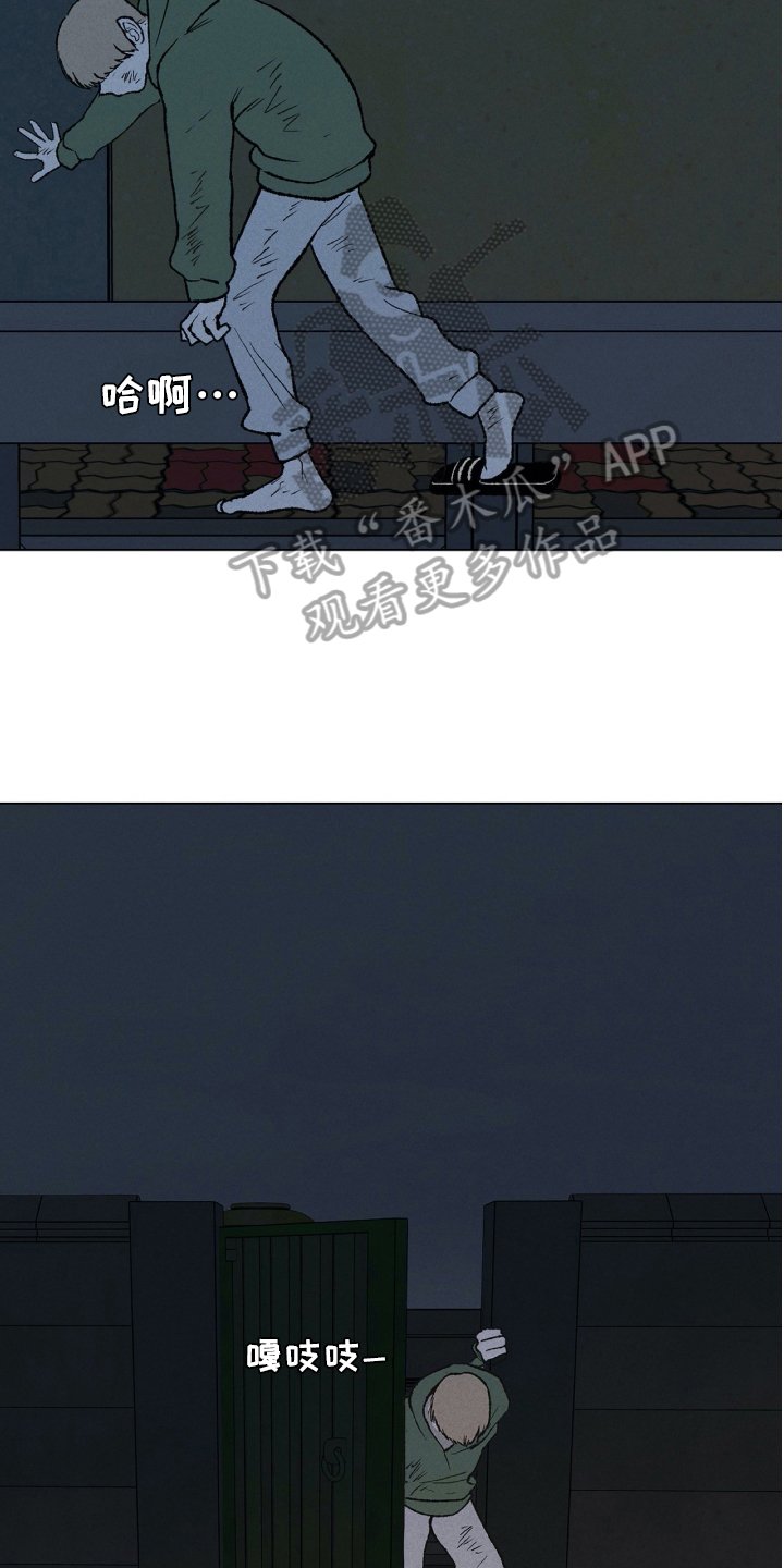 第23章：最佳结局