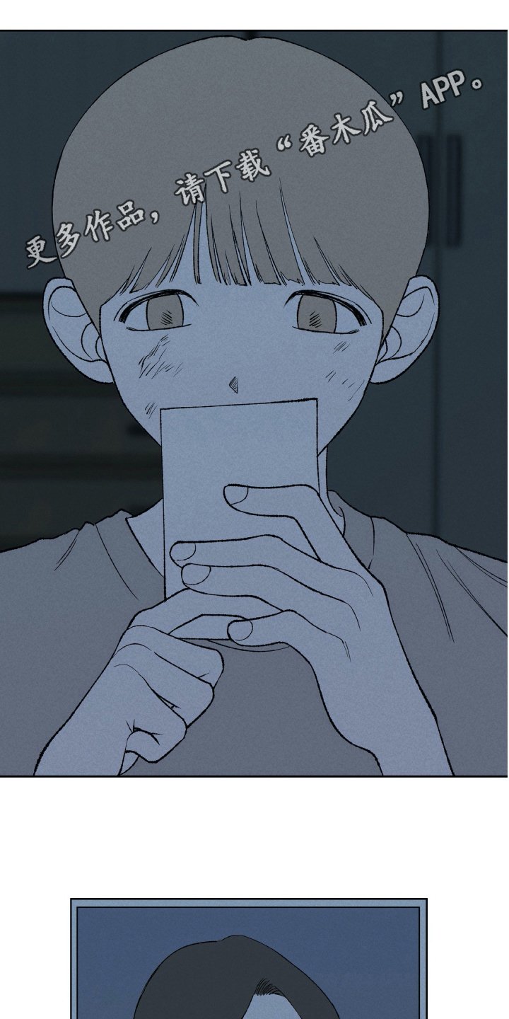 第24章：日记