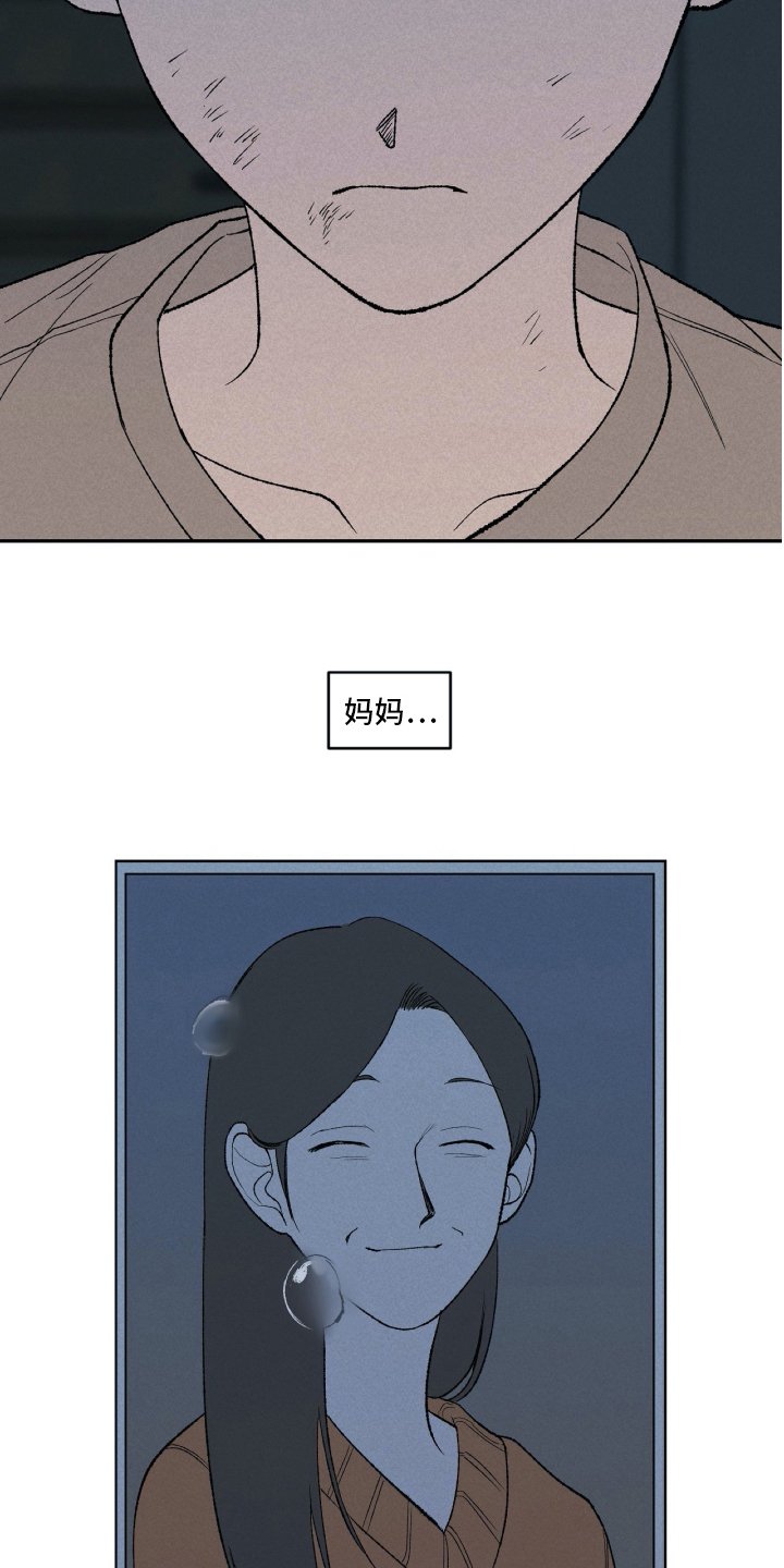 第24章：日记
