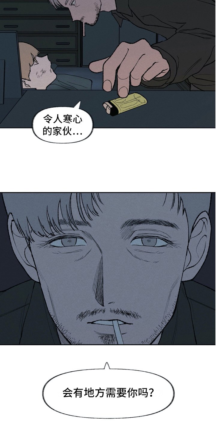 第24章：日记