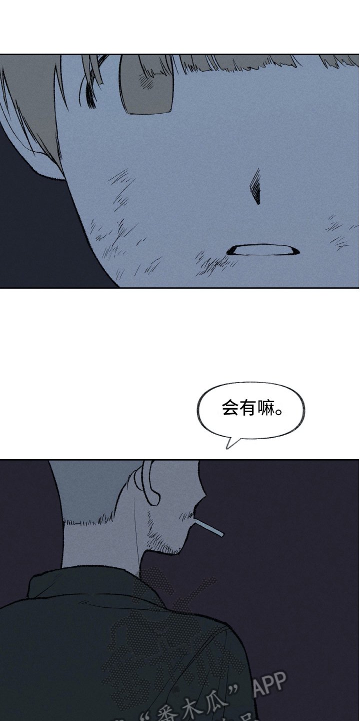 第24章：日记