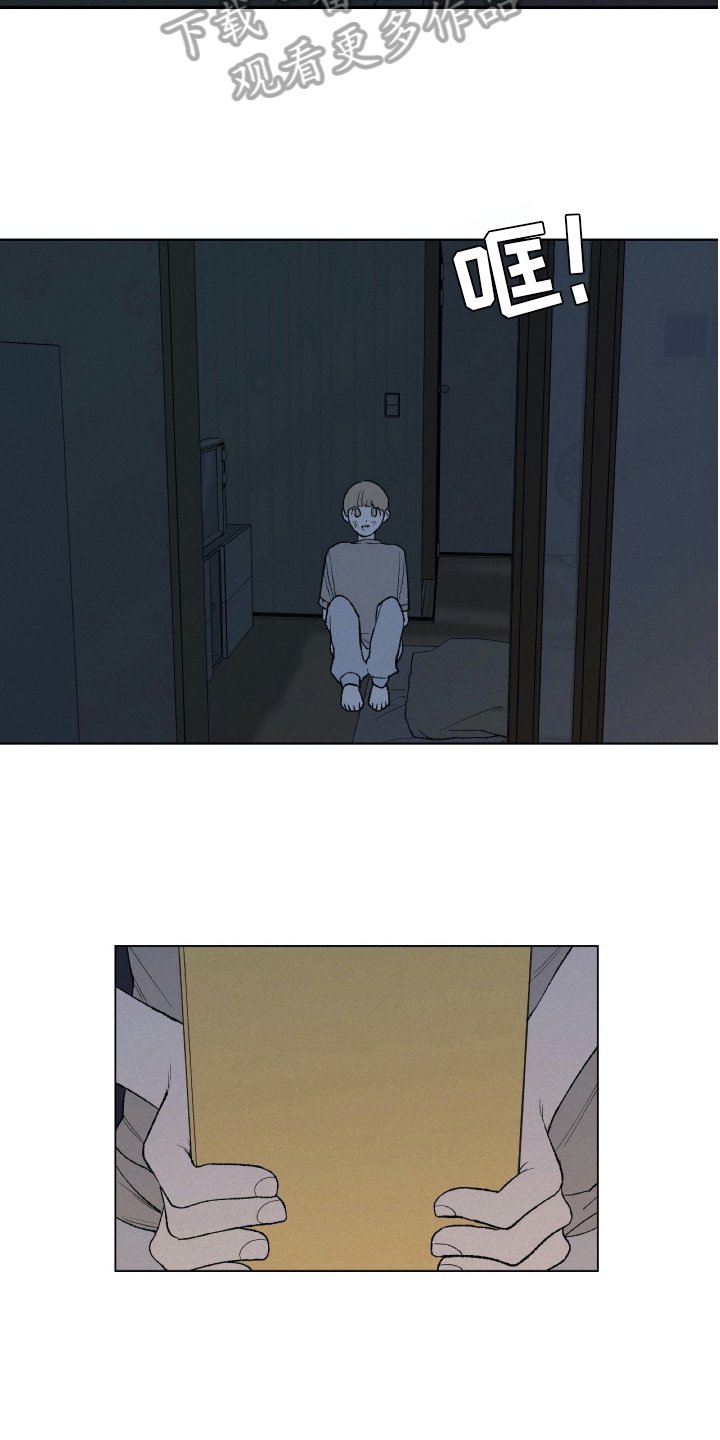 第24章：日记