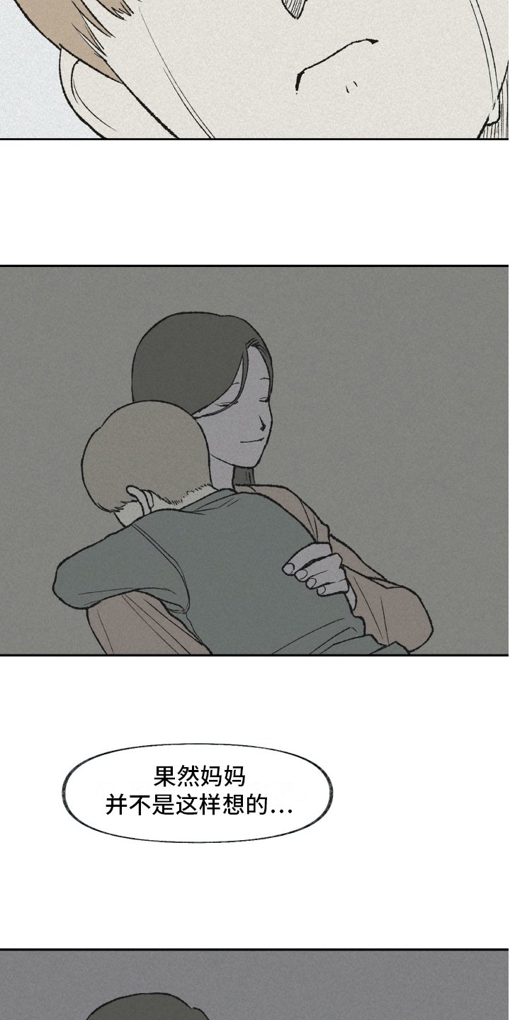 第25章：绝望