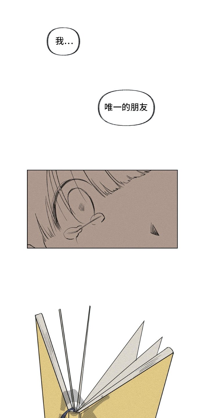 第25章：绝望