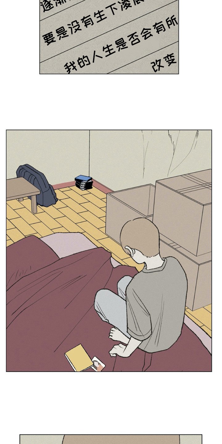 第25章：绝望