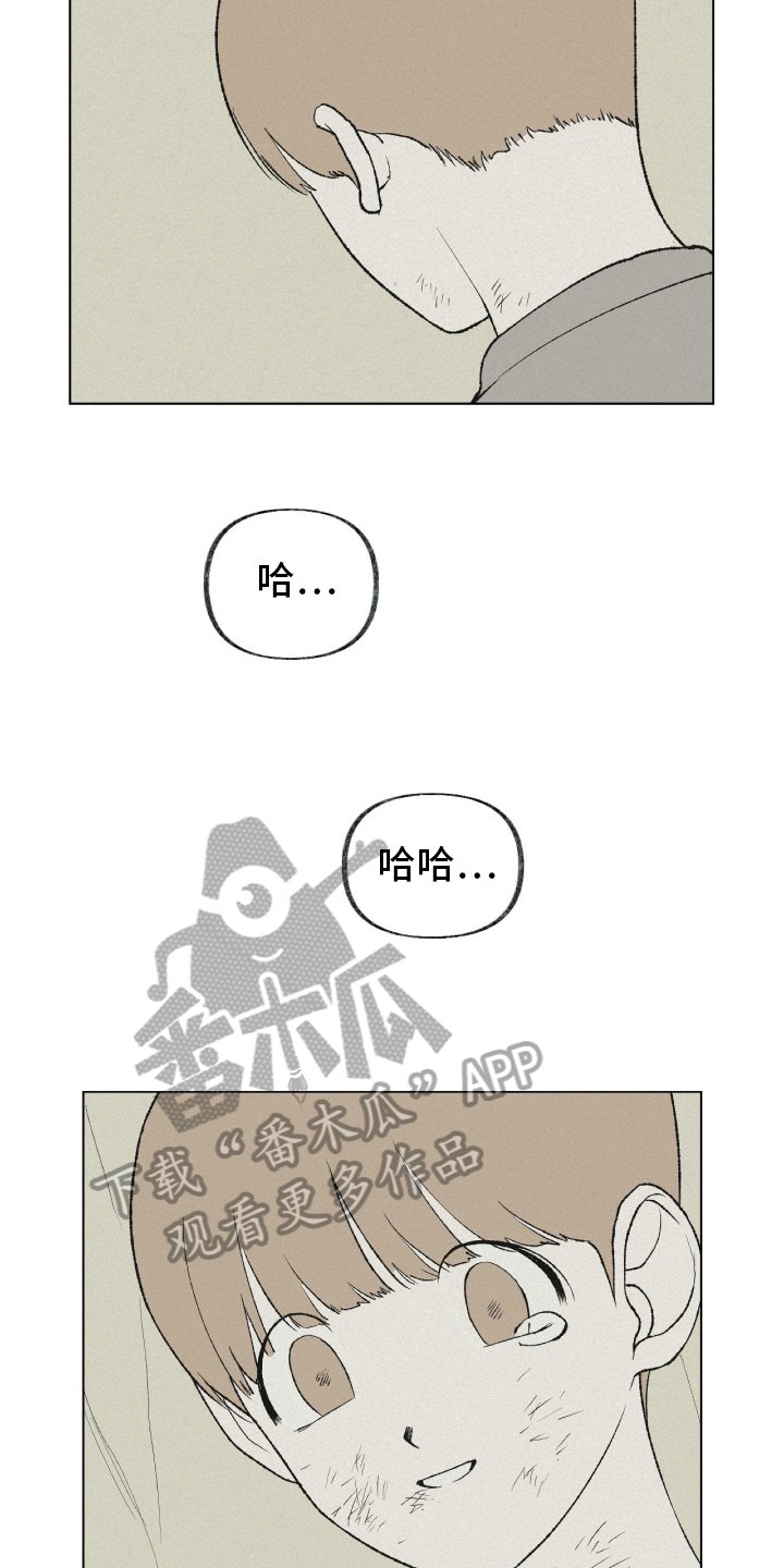 第25章：绝望
