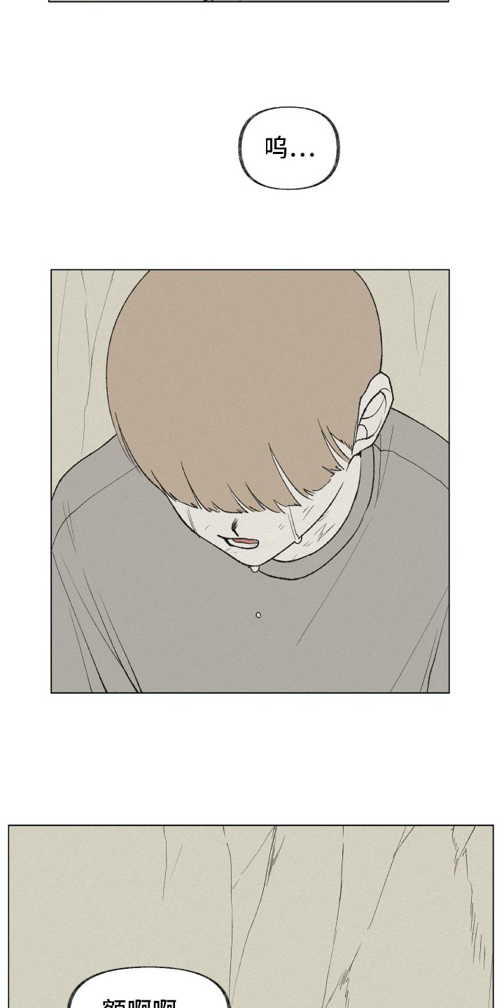 第25章：绝望