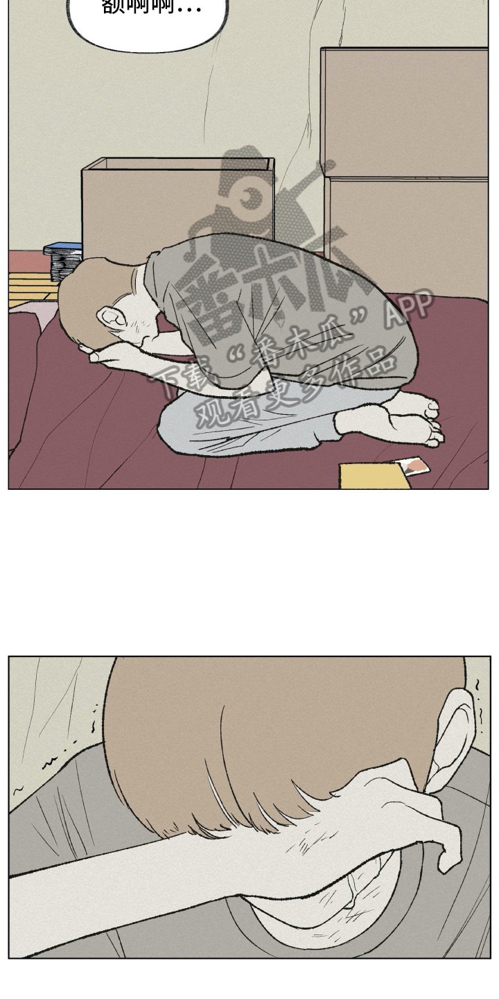 第25章：绝望