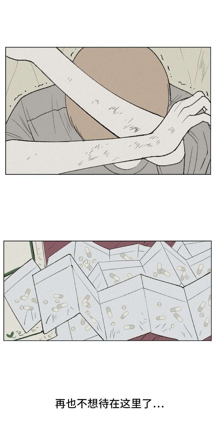 第25章：绝望