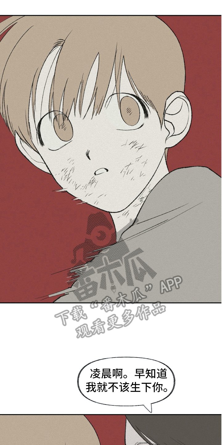 第26章：深渊