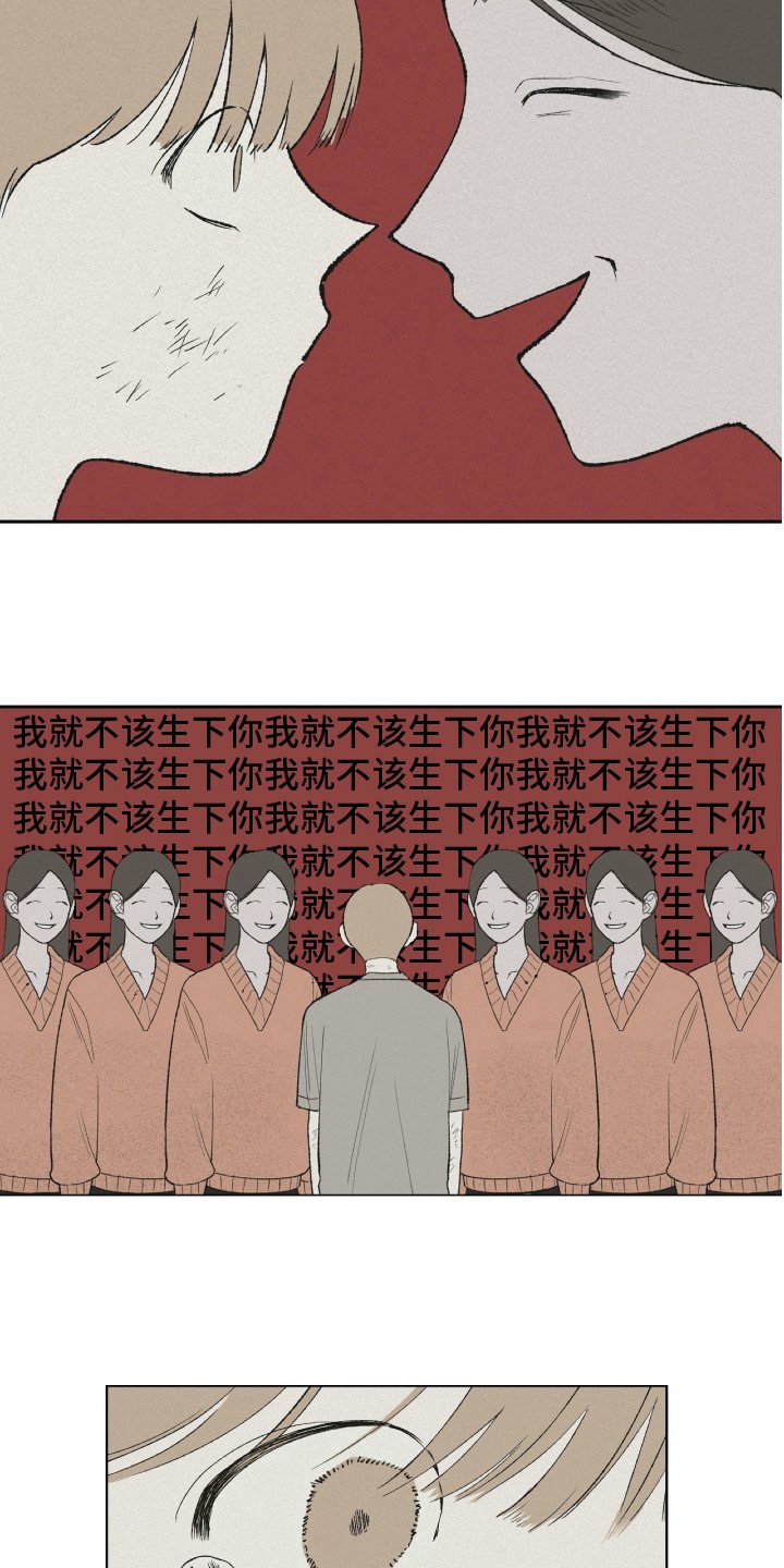 第26章：深渊