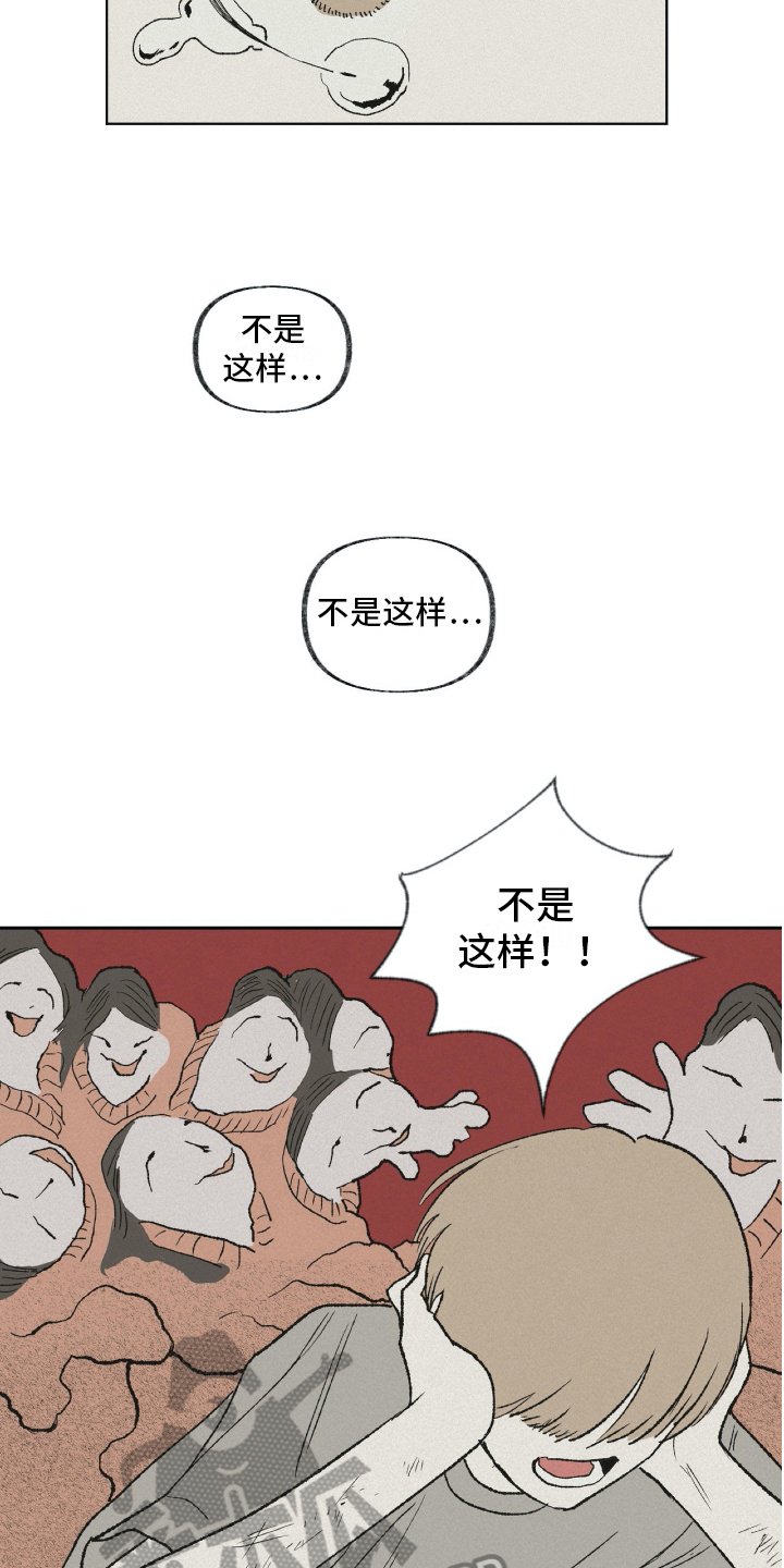 第26章：深渊