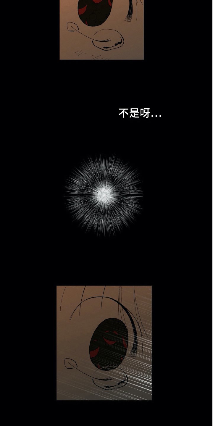 第26章：深渊