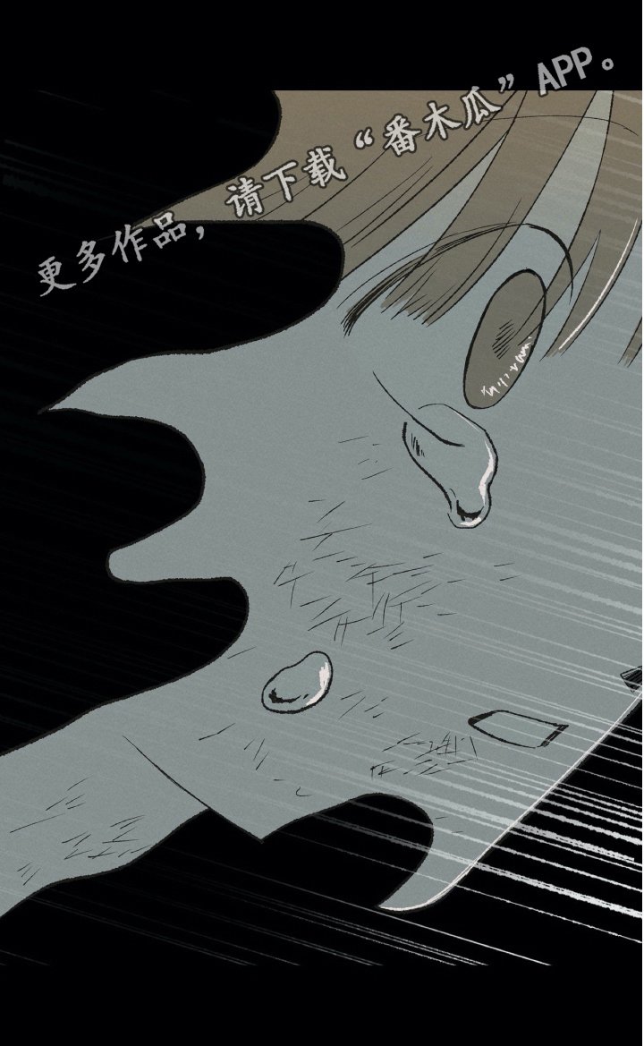 第26章：深渊