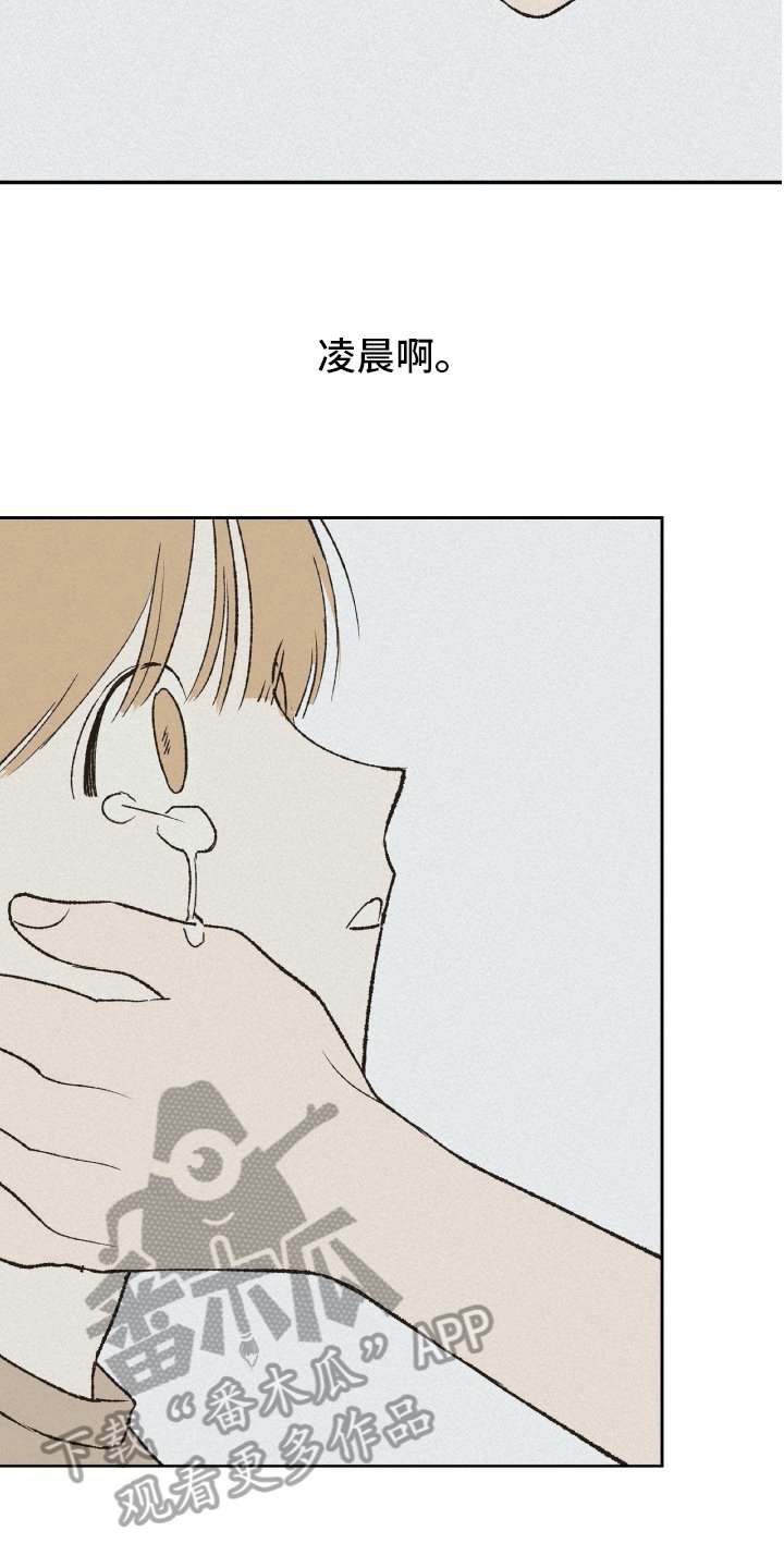 第27章：接纳【完结】