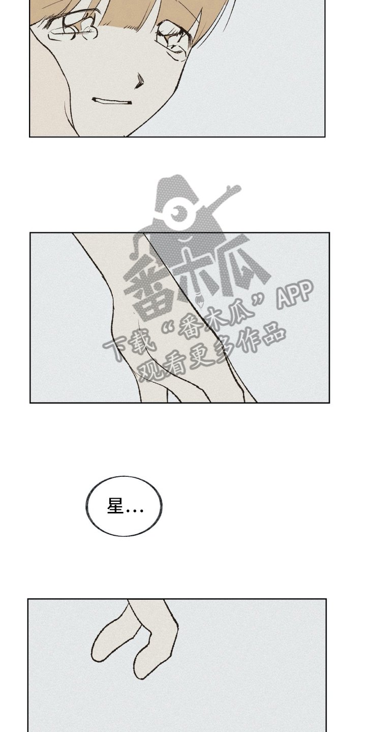 第27章：接纳【完结】