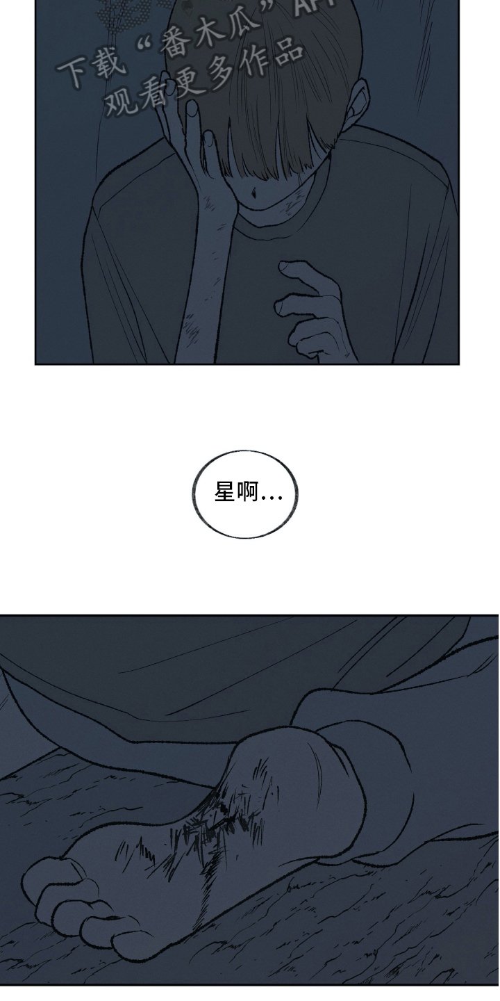 第27章：接纳【完结】
