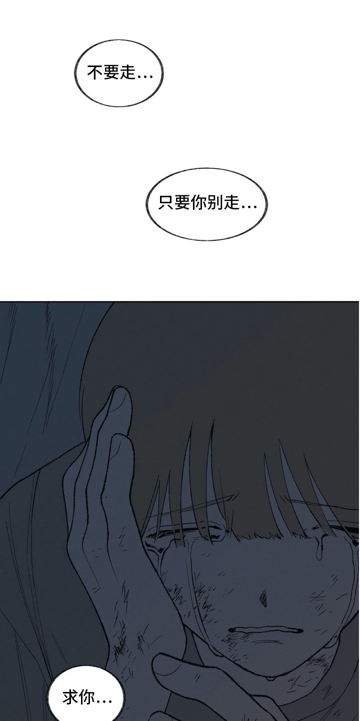 第27章：接纳【完结】