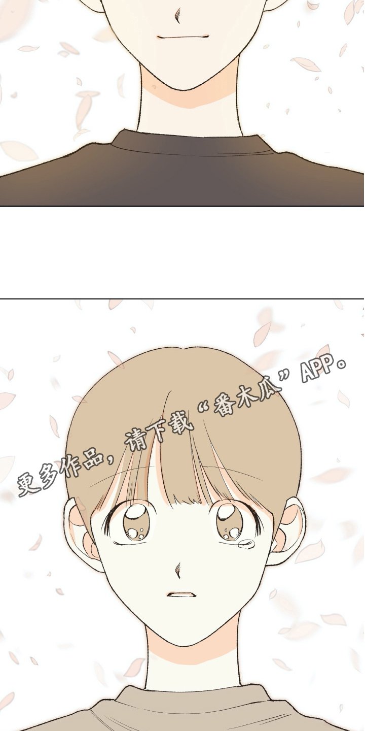第27章：接纳【完结】